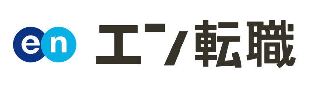 エン転職