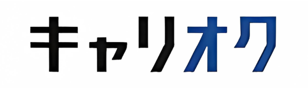 キャリオク